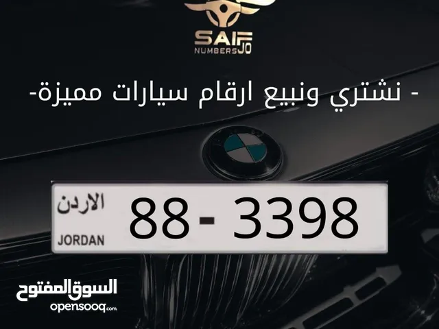 رباعي مميز بترميز مميز وتسلسل مميز