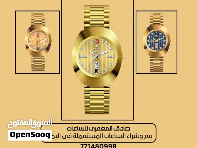 صادق المعمري للساعات بيع وشراء الساعات السويسرية الفاخرة جديدة ومستعمله