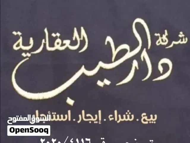 للايجار شقه كبيره في عبدالله المبارك