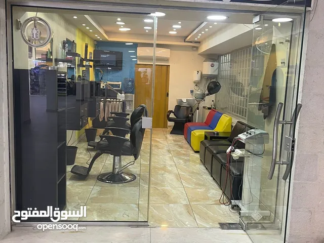 صالون رجالي للبيع