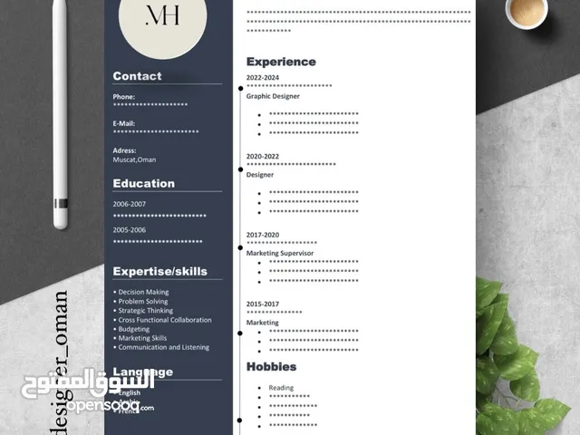 تصميم سيرة ذاتيه احترافية تظهر بياناتك وخبراتك بشكل احترافي في اسرع وقت واقل الاسعار Cv Design