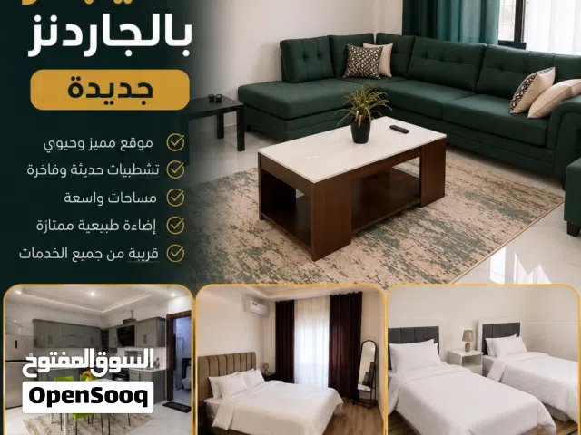 92 m2 2 Bedrooms Apartments for Rent in Amman Al Gardens