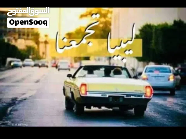 مندوب توصيل داخل طرابلس توصيل طلبيات أمانات ركاب اين شي