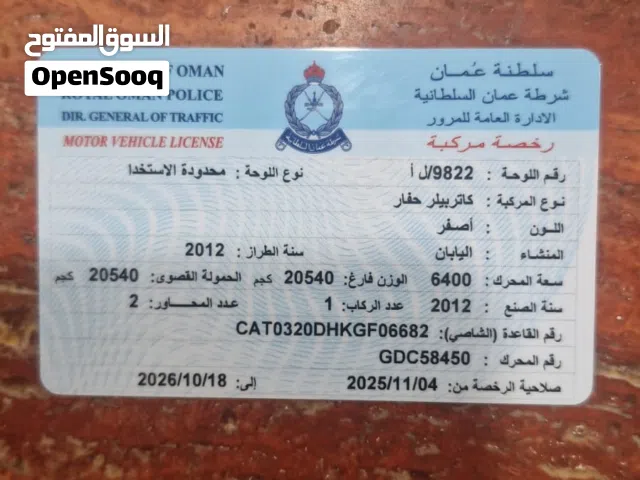 caterpillar excavator