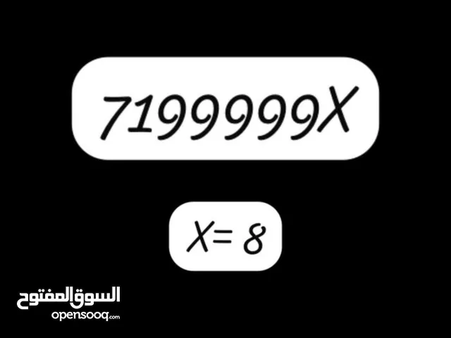 Omantel VIP mobile numbers in Muscat