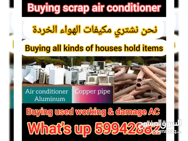 buying used working and damage AC