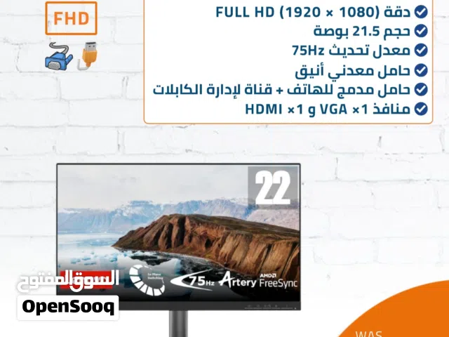 21.5" Lenovo monitors for sale in Amman