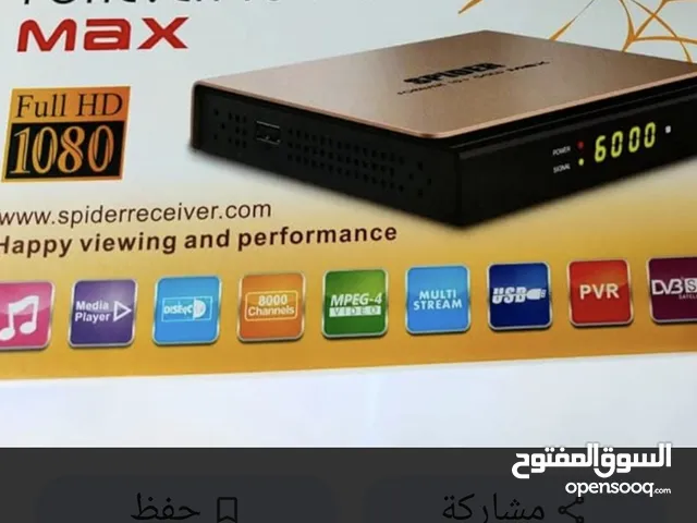  Other Receivers for sale in Mafraq