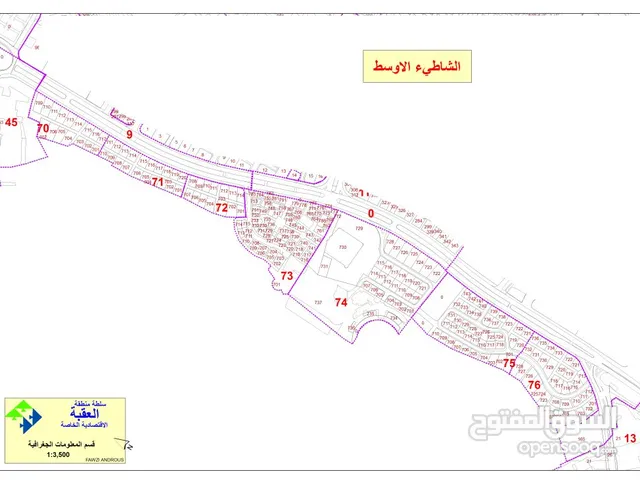 Mixed Use Land for Sale in Aqaba Other
