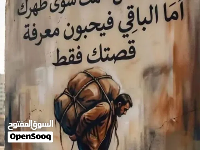 ارض للايجار او استتمار