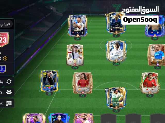 Fifa Accounts and Characters for Sale in Aden