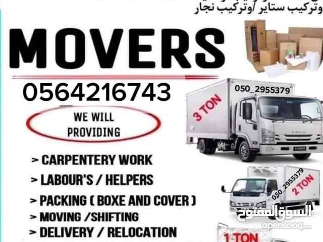 Movers and packers in Ajman 056421743