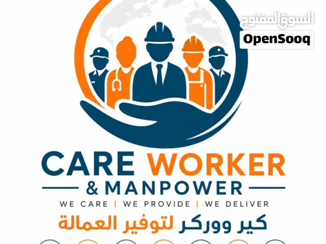 manpower care your staff