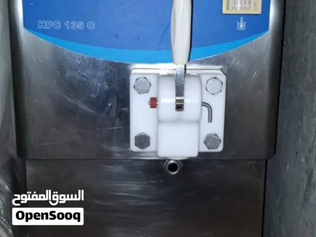 آله ايس كريم