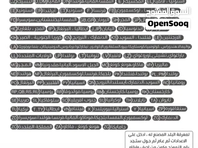 مطلوب ايفون 13 مش مغير فيه شي السعر لا يتجاوز 2200