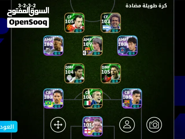 PES Accounts and Characters for Sale in Khouribga