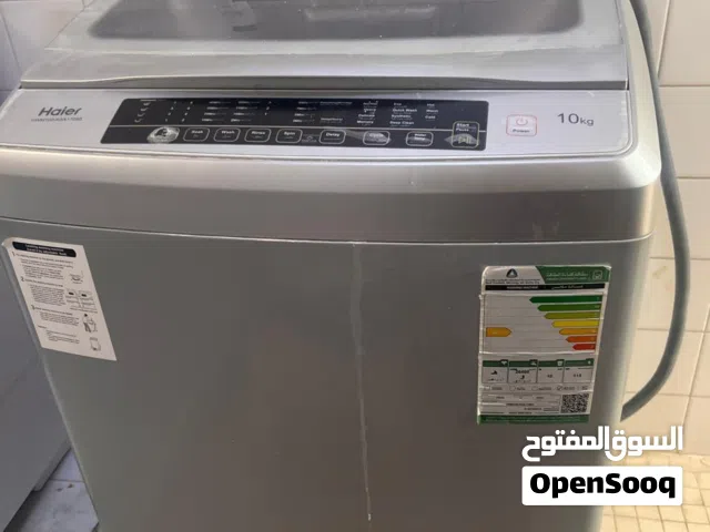 غساله ملابس