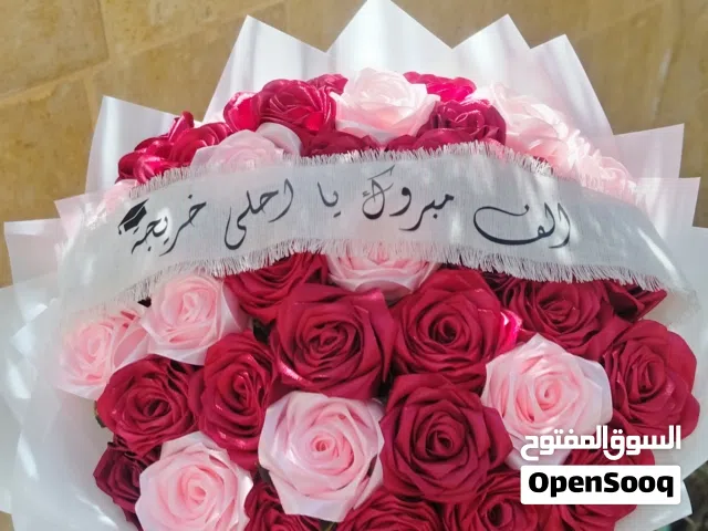 Lara Rose  هدية تبقى للأبد ( أجمل ورود ستان)