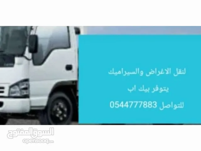 متوفر بيك اب لنقل السيراميك والأغراض الشارقة عجمان ام القيوين دبي