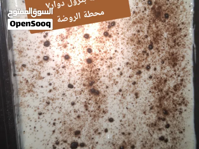 حلى الشعيرية بالقشطة