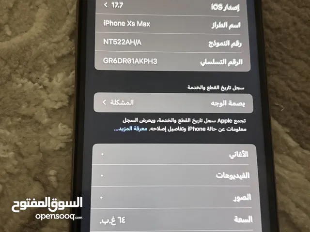 Apple iPhone XS Max 64 GB in Al Riyadh