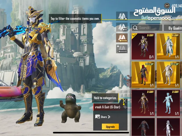 Pubg Accounts and Characters for Sale in Al Madinah