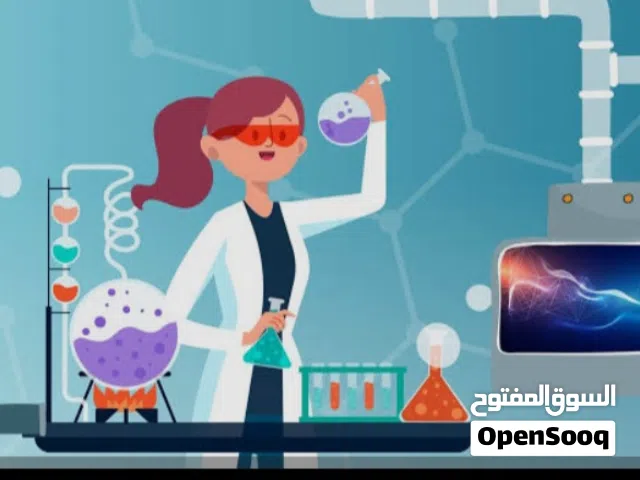 معلمة كيمياء وبيولوجي وفيزياء خبرة بالمنهج الحكومي والوزاري international