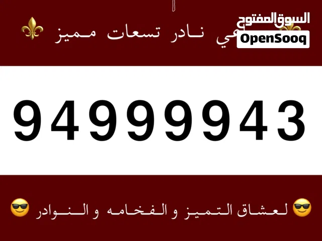 لمحبي التميز و الفخامة