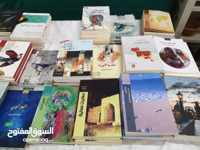 باقات كتب كثيرة ومتنوعه جدا بأسعار مخفضة جدا
