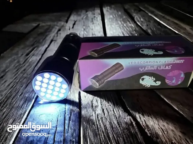 كاشف عقارب