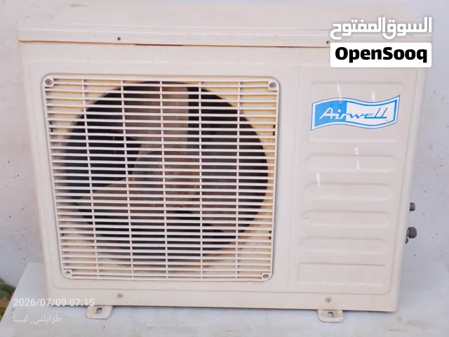 قطعة خارجية  9 شغالة ونظيفة