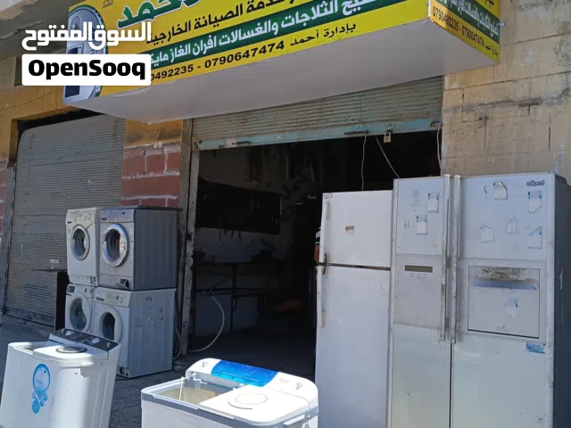 مشغل الأحمد لصيانه الأجهزة الكهربائية