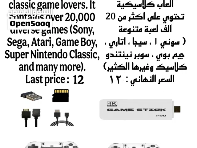 PlayStation 1 PlayStation for sale in Muscat