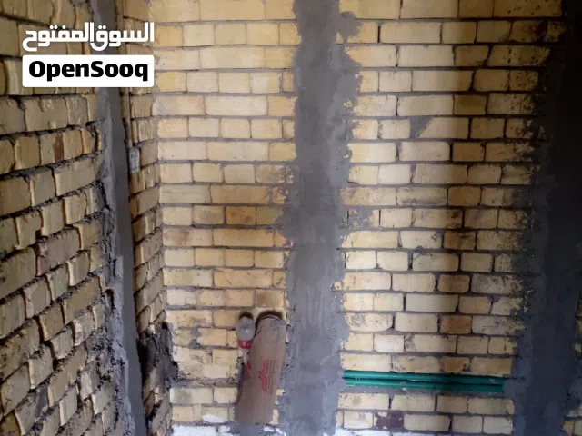 علان عن / لبخ وبياض بيت كامل /