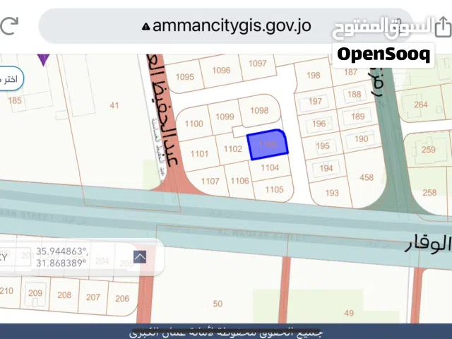 Residential Land for Sale in Amman Al-Iman