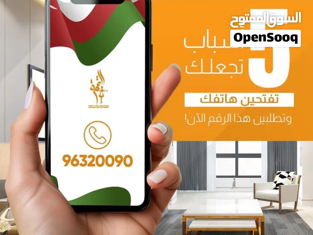 عاملة منزلية جاهزة  استقدام مضمون وسريع  القمة للاستقدام