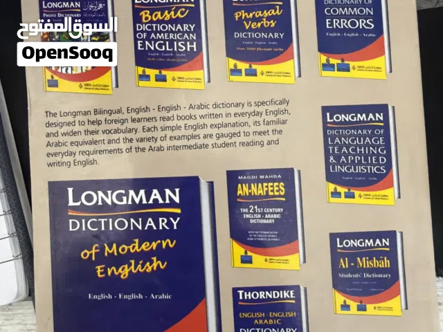 كتب fiction best price