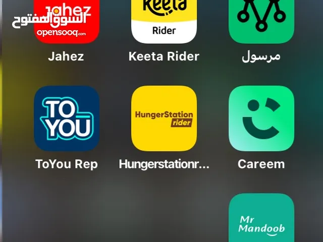 حسابات توصيل مطاعم ومشاوير للايجار