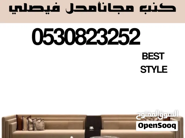 کنب ستاير وايفي سرير