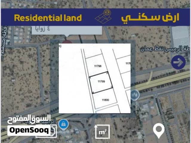 Residential Land for Sale in Muscat Al Maabilah