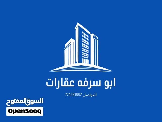 250 m2 3 Bedrooms Apartments for Rent in Sana'a Sa'wan