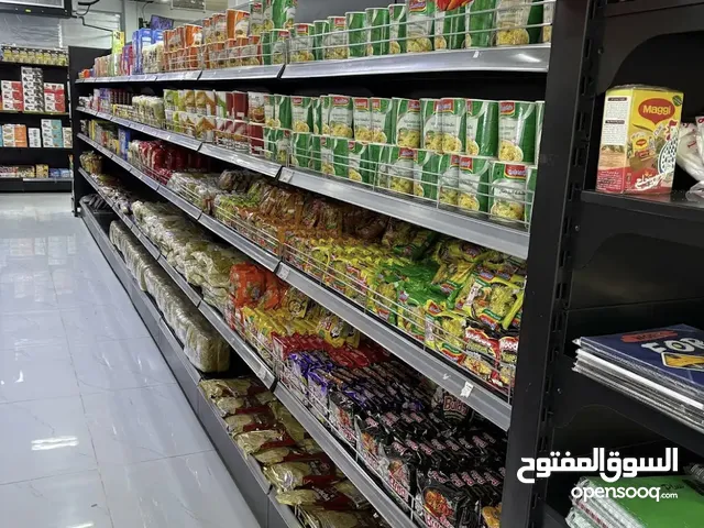 هايبر ماركت في الخوض السابعة