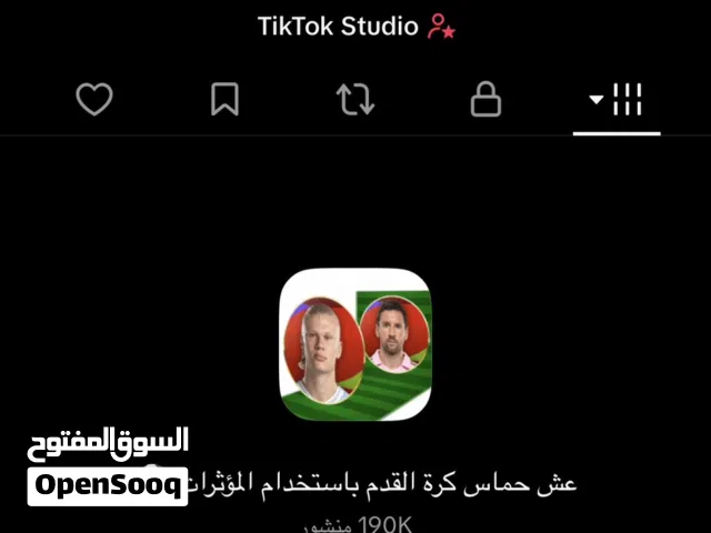 بيع حساب تيك ب 50