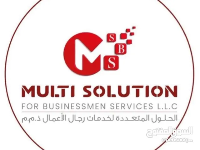 خدمات رجال الأعمال