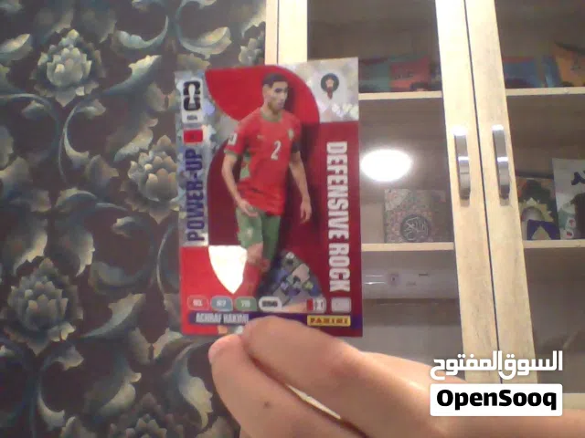 بطاقة الشرف حكيمي نادرة