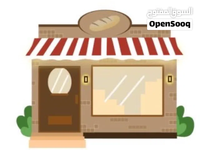 مخبز للايجار