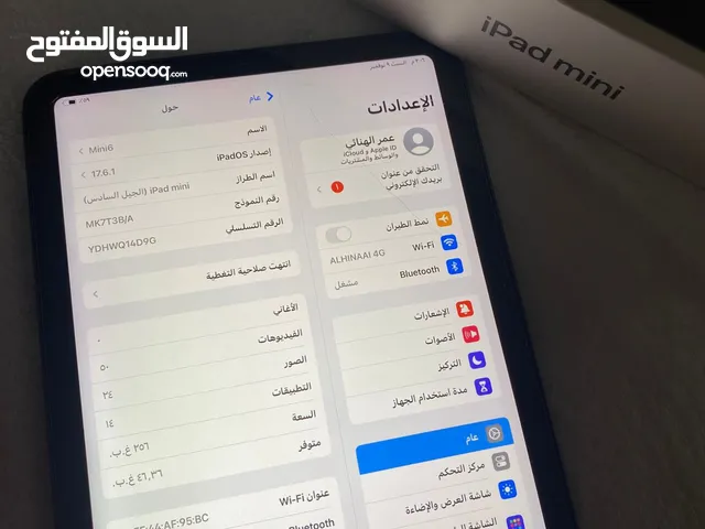 ايباد ميني 6