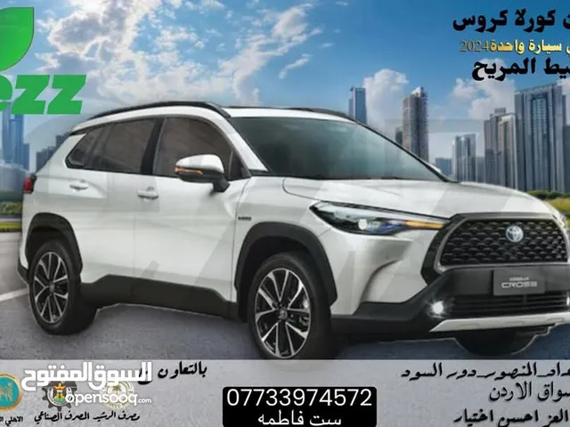 كوراا كروس هايبرد بالتقسيط لدى شركه اهل العز
