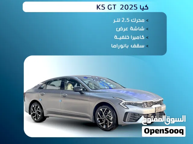2025, كيا, K5, GT