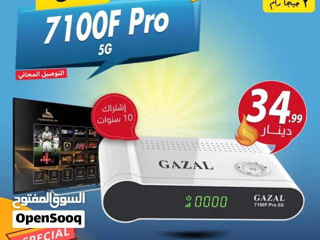  Gazal Receivers for sale in Amman